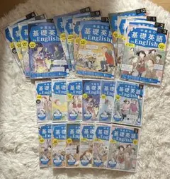 2026年最新】nhk 基礎英語1の人気アイテム - メルカリ