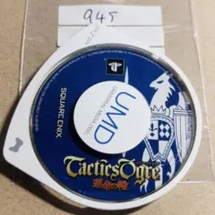 PSP タクティクスオウガ 運命の輪 - メルカリ
