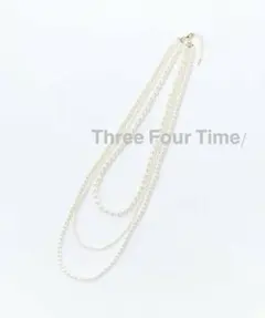 Three Four Time❤ ホワイトパール 3連ネックレス