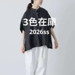 かぐれ コットンスクエアポンチョシャツ アーバンリサーチドアーズ