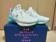 NIKE ナイキ ゴルフシューズ エアズームインフィニティツアー 28.5 w