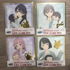 ラブライブ 蓮ノ空 セガ ラッキーくじ D賞 色紙