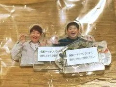 ★くりぃむしちゅーの熊本どぎゃん⁉︎ 2種