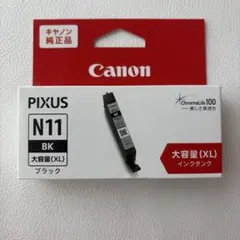 Canon 純正インク 未使用 XKI-N11XL BK ブラック 期限切れ - メルカリ