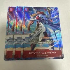 ワンピースカード エドワード・ニューゲート SP OP13-042 パラレル