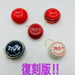 コカコーラ　復刻版 70's 80's17種コンプセット コカコーラ 復刻版 70's 80's17種コンプセット - メルカリ