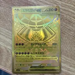 ポケモンカード エラーカード メガルカリオmur - メルカリ