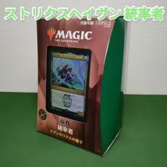 MTG クアンドリクスは留まり知らず 統率者デッキ 日本語 未開封 - メルカリ