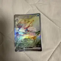 【極美品】ポケカ旧裏セット➕α 2026年最新】極美品 ポケモンカードの人気アイテム - メルカリ