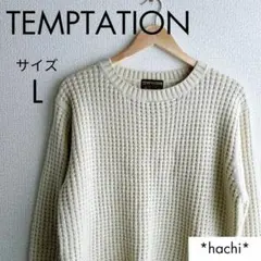 【訳あり】 TEMPTATION セーター メンズ L ホワイト ゆったりサイズ