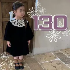 おしゃれ 七五三 韓国 秋冬襟花柄ベロアワンピース❤︎子供服 女の子 130 黒