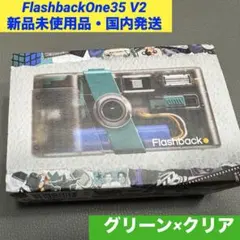 2026年最新】FlashBack one35の人気アイテム - メルカリ