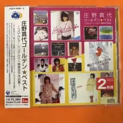 ベストアルバム 邦楽