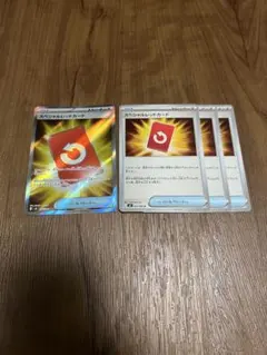 スペシャルレッドカードsr 1枚とノーマル3枚