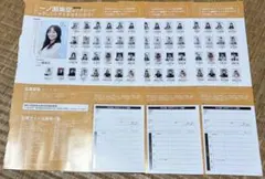 2026年最新】一ノ瀬美空 サインの人気アイテム - メルカリ