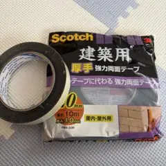 3M Scotch 建築用厚手強力両面テープ PBA-20R ※おまけ付き※のサムネイル