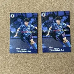 田中碧 2022年日本代表カード 2枚セット