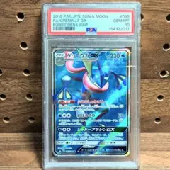 PSA9 ゲッコウガGX SSR 216/150 ULTRA GRENINJA - メルカリ