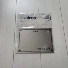 あ。様 リクエスト 2点 まとめ商品