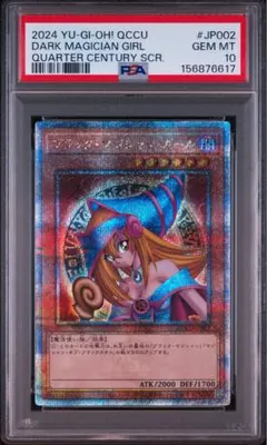 ガガガチアガール オーバーラッシュレア PSA10 - メルカリ