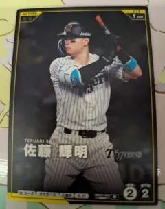 阪神タイガース bbm2025 1st 佐藤輝明 箔サインカード 侍ジャパン