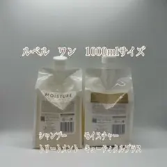 メナード 大人気セット イルネージュミルクローション2袋 ローション3