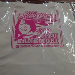 クイーンズクライマックス 實森美祐選手 トートバッグ 【非売品】