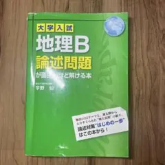 2026年最新】絶版参考書の人気アイテム - メルカリ