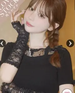 ミシェルマカロン　レースニットトップス&レース手袋　新品未使用　定価8900円