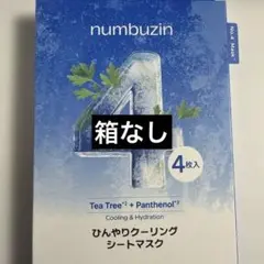numbuzin No.4 Mask 4枚入 シートマスクのサムネイル