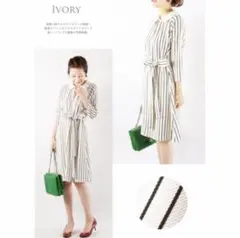 Milk tea♡授乳服 ストライプ ワンピース