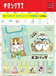 こあら子様 リクエスト 3点 まとめ商品