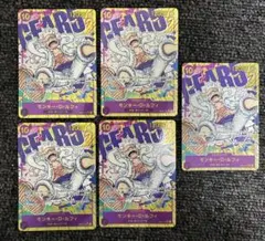 ワンピースカード　ルフィ 原画 シークレットパラレル　5枚 OP05-119