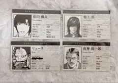 2026年最新】DEATH NOTE トレーディングカードの人気アイテム - メルカリ