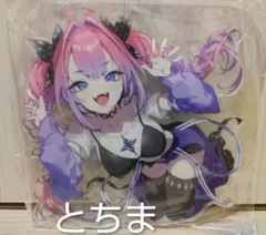 栗花落カナヲ Webくじ A賞 アクスタ - メルカリ