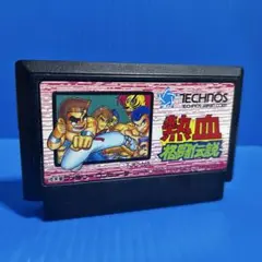 Item thumbnail for item 90421557-3210-4103-8319-78eb2fbf4942