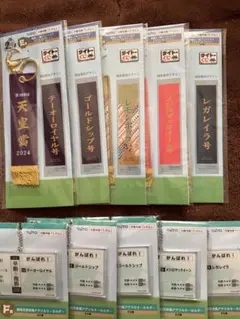 タイトーくじホースヒーローズ　E賞F賞まとめ売り