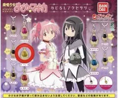 まどマギ マミ めじるしアクセサリー ノーマル　めじるしチャーム