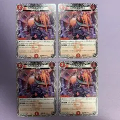 カンゴク入道 4枚 2025年最新】カンゴク入道 4枚の人気アイテム - メルカリ