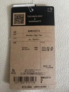 ザ・ノース・フェイス32510マウンテン　パンツ アウトドア　レディース　M