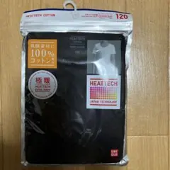 新品 UNIQLO ヒートテックコットン 極暖 UネックT 120