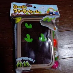 ほのぼのファーマーゲームのサムネイル