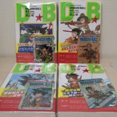☆未開封☆ ドラゴンボール単行本【香港版】 限定カード付録 希少 4〜7
