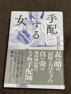 2026年最新】サインの人気アイテム - メルカリ