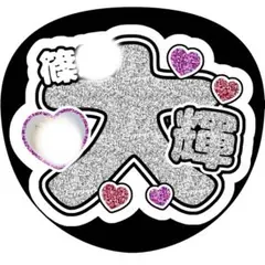嵐 ジャニーズカウコン2020→2021 集合 うちわ 即日発送 - メルカリ