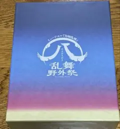 2026年最新】刀剣乱舞 すえひろがり ムービーカードの人気アイテム