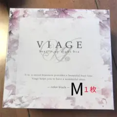 ブラック Mサイズ viage ナイトブラ 1枚