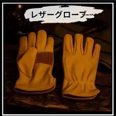 本革レザーグローブ　バイク　Lサイズ　ハーレー