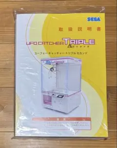 2026年最新】SEGA 事務・店舗用品の人気アイテム - メルカリ