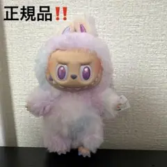 ラブブ エナジー LUCK 紫　正規品